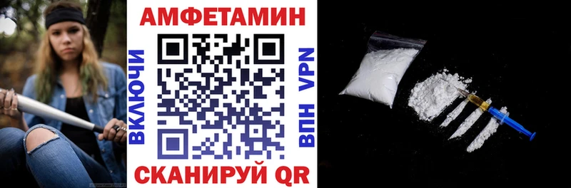 ОМГ ОМГ онион  Заозёрск  Amphetamine 98% 
