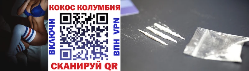 Cocaine VHQ  продажа наркотиков  Заозёрск 