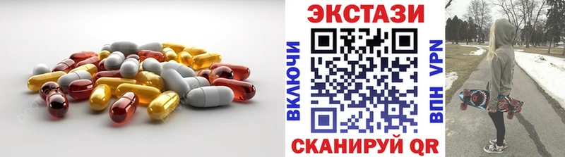 Ecstasy 99%  купить   Заозёрск 