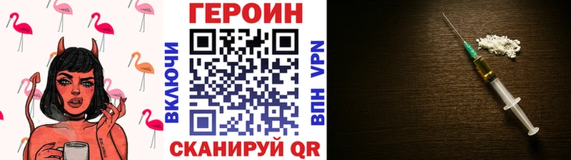 что такое наркотик  Заозёрск  Героин афганец 