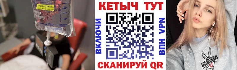 КЕТАМИН VHQ  Заозёрск 