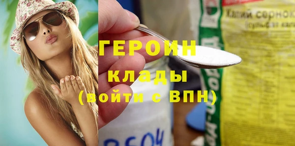 гашик Вяземский