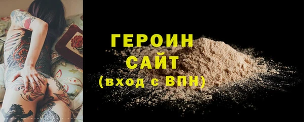гашик Вяземский