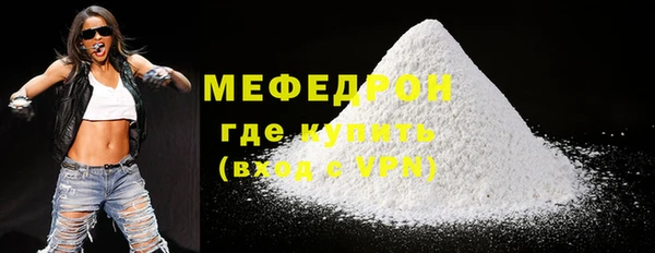 MDMA Premium VHQ Вязьма