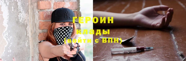 MDMA Premium VHQ Вязьма