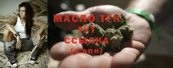 mix Волоколамск