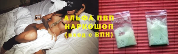 прущий лед Вязники