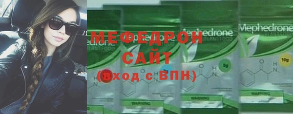 MDMA Premium VHQ Вязьма
