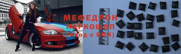 MDMA Premium VHQ Вязьма