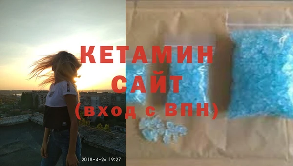 мяу мяу кристалл Верхний Тагил
