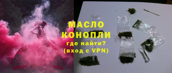 MDMA Premium VHQ Вязьма