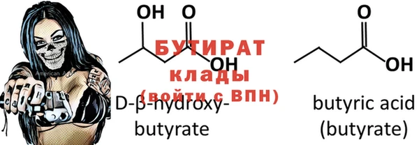 гашик Вяземский