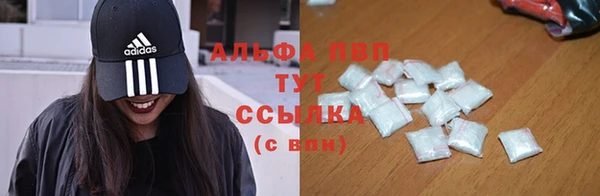мескалин Володарск