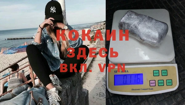 MDMA Premium VHQ Вязьма