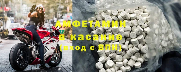 прущий лед Вязники