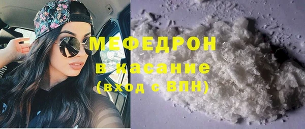 прущая мука Волосово