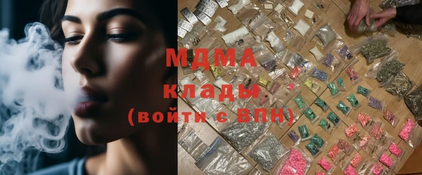 MDMA Premium VHQ Вязьма
