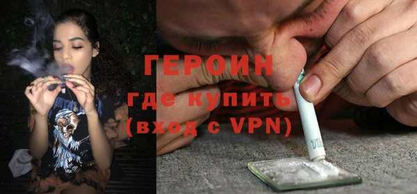 гашик Вяземский