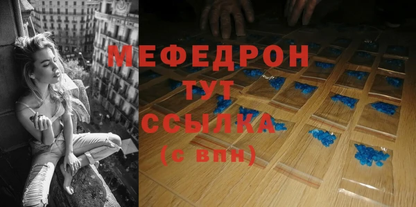 прущий лед Вязники