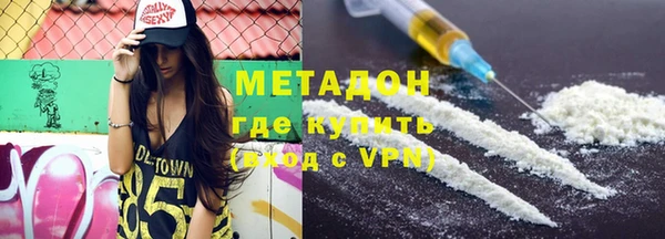 MDMA Premium VHQ Вязьма