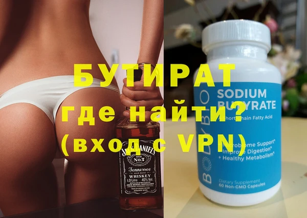 гашик Вяземский