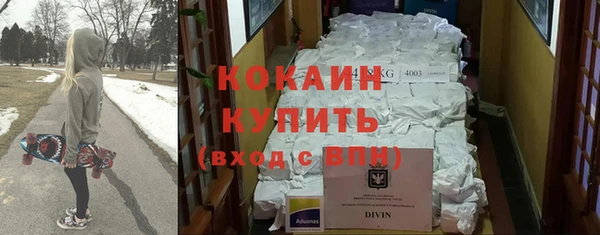 прущий лед Вязники