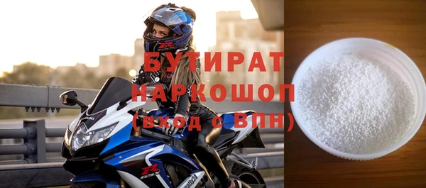 прущий лед Вязники