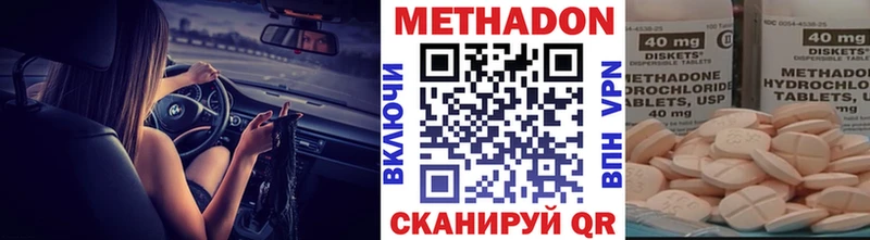 где продают   Заозёрск  Метадон мёд 