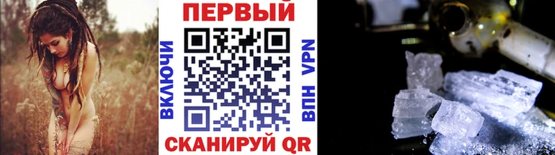Первитин витя хочу наркоту Заозёрск