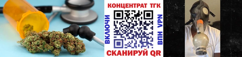 Дистиллят ТГК концентрат наркота Заозёрск